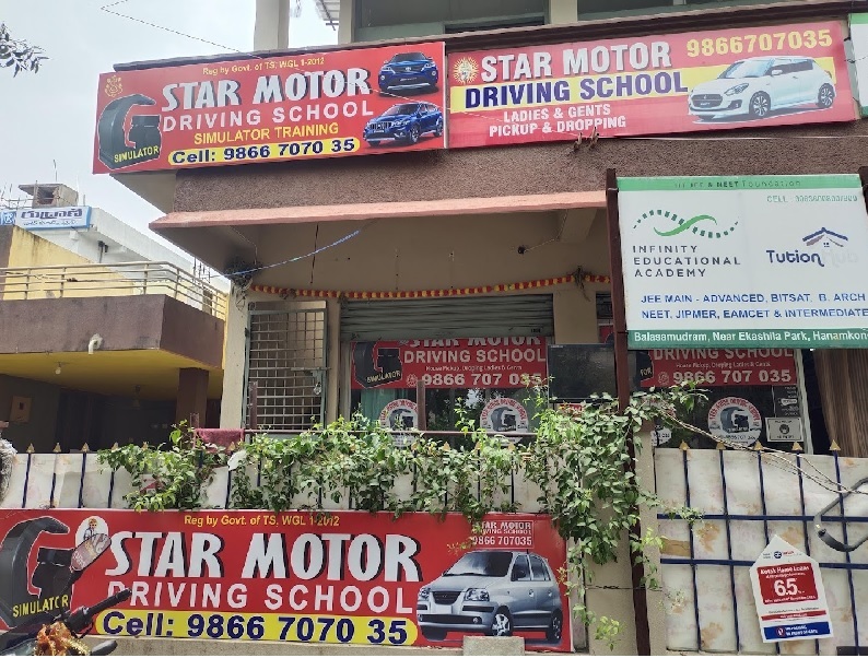 star motor ofz entrance